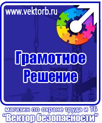 Аптечки первой помощи сумки в Ессентуках купить vektorb.ru
