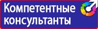 Удостоверения по охране труда экскаваторщик в Ессентуках vektorb.ru