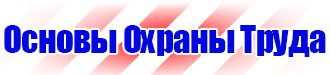 Удостоверения по охране труда экскаваторщик в Ессентуках купить vektorb.ru