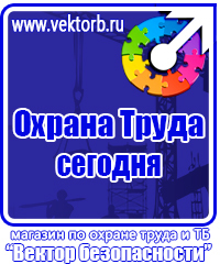 Изготовление табличек на дверь офиса в Ессентуках купить vektorb.ru