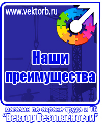 Изготовление табличек на дверь офиса в Ессентуках vektorb.ru