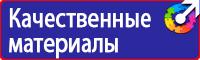 Журналы по охране труда в твердом переплете купить в Ессентуках vektorb.ru