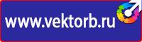 Аптечка первой помощи коллективная для организаций предприятий учреждений в Ессентуках купить vektorb.ru