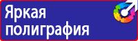 Дорожный знак направление главной дороги направо в Ессентуках vektorb.ru