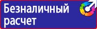 Дорожный знак парковка запрещена в Ессентуках купить vektorb.ru