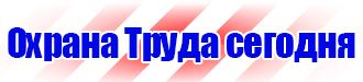 Журнал присвоения 2 группы по электробезопасности в Ессентуках купить vektorb.ru