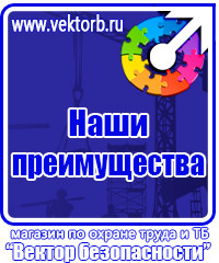 Журнал присвоения 2 группы по электробезопасности купить в Ессентуках vektorb.ru
