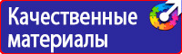 Дорожные знаки красный крест на синем фоне в Ессентуках
