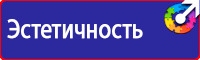 Дорожные знаки красный крест на синем фоне в Ессентуках купить