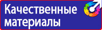 Дорожный знак стрелка на синем фоне 4 2 1 в Ессентуках