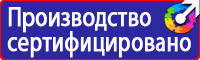 Дорожный знак стрелка на синем фоне 4 2 1 в Ессентуках купить vektorb.ru