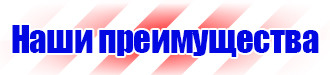 Дорожный знак стрелка на синем фоне 4 2 1 в Ессентуках vektorb.ru