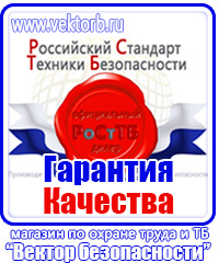 Дорожный знак стрелка на синем фоне перечеркнута в Ессентуках vektorb.ru