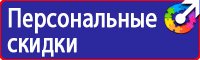 Настольная перекидная информационная система на 10 панелей а4 в Ессентуках купить vektorb.ru