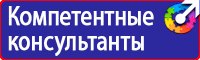 Настольная перекидная информационная система на 10 панелей в Ессентуках купить vektorb.ru