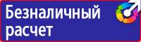 Журнал трехступенчатого контроля по охране труда купить в Ессентуках купить vektorb.ru