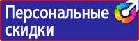 Магнитно маркерная доска для офиса в Ессентуках купить vektorb.ru
