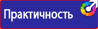 Перечень журналов по электробезопасности на предприятии в Ессентуках vektorb.ru