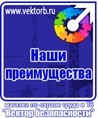 Журнал регистрации использования аптечки первой помощи в Ессентуках vektorb.ru