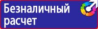 Журнал учета мероприятий по охране труда в Ессентуках vektorb.ru