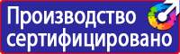 Удостоверение по охране труда для работников рабочих профессий в Ессентуках vektorb.ru
