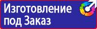 Видео по охране труда на железной дороге в Ессентуках купить vektorb.ru
