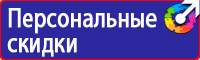 Журнал регистрации инструктажей по пожарной безопасности купить в Ессентуках vektorb.ru