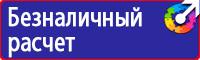 Журналы по технике безопасности на предприятии в Ессентуках vektorb.ru