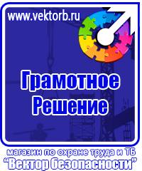 Купить пластиковые рамки а3 в Ессентуках vektorb.ru