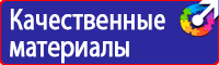 Информационный щит объекта строительства в Ессентуках