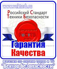 Аптечка первой медицинской помощи утвержденная приказом 325 купить в Ессентуках vektorb.ru