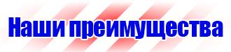 Обозначение труб цветом в Ессентуках купить vektorb.ru