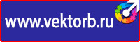 Дорожный знак стрелка на синем фоне в квадрате купить в Ессентуках