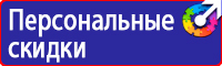 Знаки дорожного движения на синем фоне в красном круге купить в Ессентуках