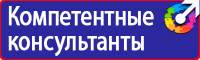 Аптечка первой помощи для предприятий в металлическом корпусе в Ессентуках купить vektorb.ru