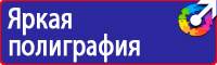 Дорожный знак на синем фоне в Ессентуках купить vektorb.ru