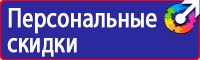 Дорожные знаки знак стоп в Ессентуках купить vektorb.ru
