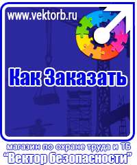 vektorb.ru Барьерные дорожные ограждения в Ессентуках