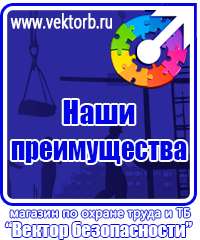 vektorb.ru Барьерные дорожные ограждения в Ессентуках