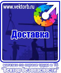 vektorb.ru Перекидные устройства для плакатов, карманы и рамки в Ессентуках