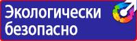 Дорожный знак желтый треугольник с восклицательным знаком в Ессентуках vektorb.ru