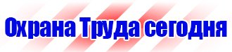 Журналы по технике безопасности при стропальных работах в Ессентуках купить vektorb.ru