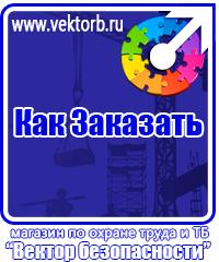 vektorb.ru Знаки сервиса в Ессентуках