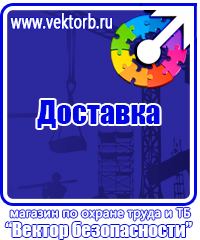 Знак пдд шиномонтаж в Ессентуках vektorb.ru