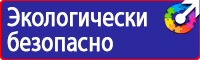 Дорожный знак человек на синем фоне в Ессентуках