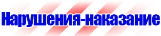 Магнитно маркерная доска 120х90 купить в Ессентуках vektorb.ru