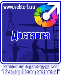 vektorb.ru Настенные перекидные системы в Ессентуках