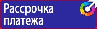 Дорожные знак стоянка запрещена со стрелкой вниз в Ессентуках купить vektorb.ru